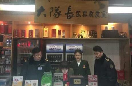 重慶大隊(duì)長火鍋門店被曝用“潲水油”，涉事門店停業(yè)整頓