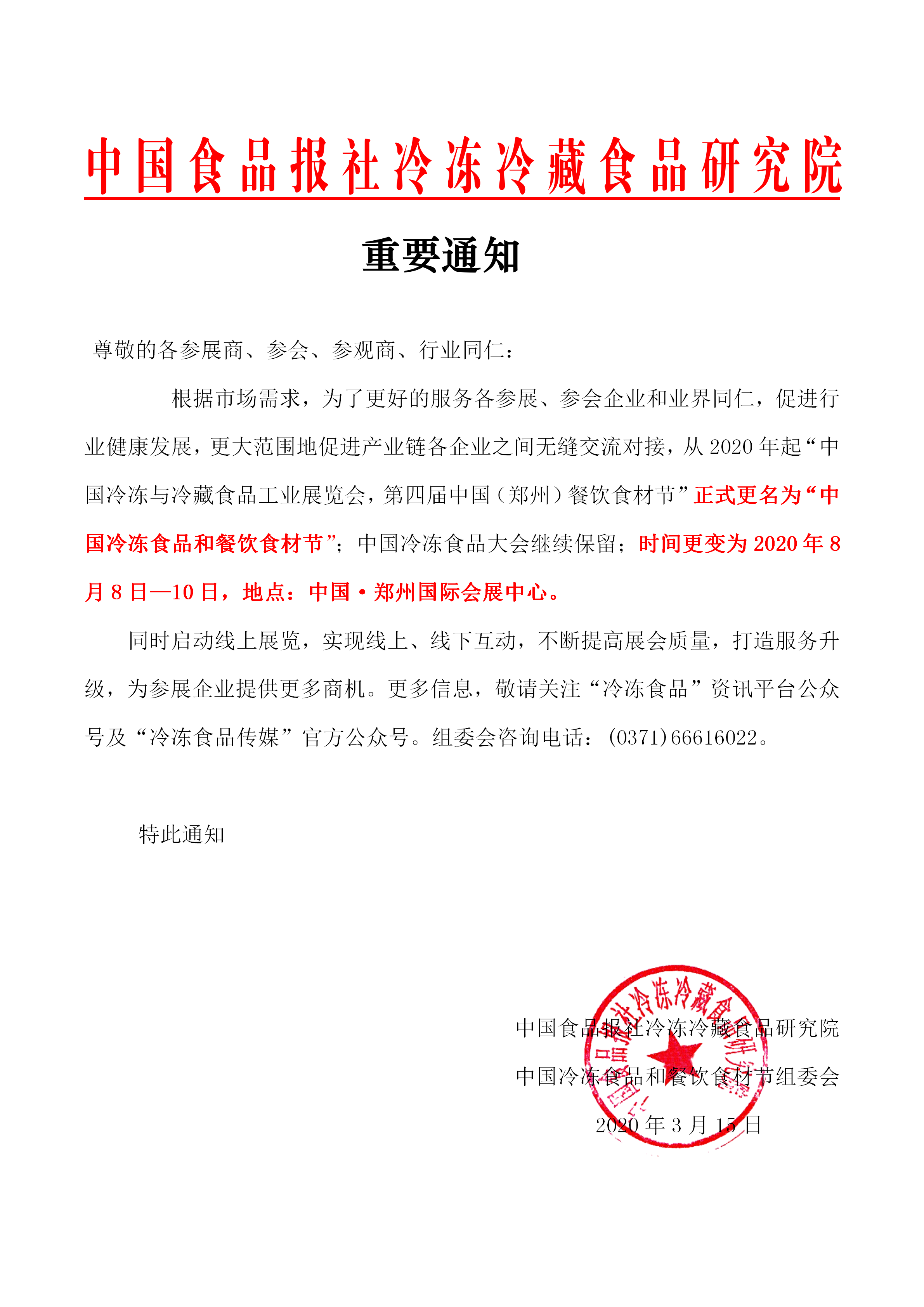 1584697286790565.png 1584697286790565.png