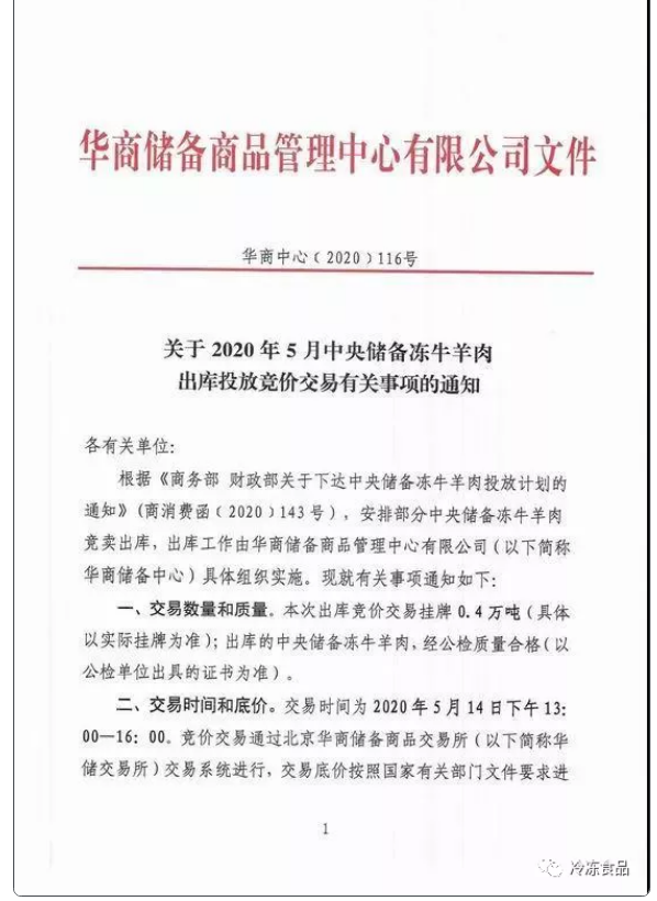 1589510559434287.png zhu (1).png