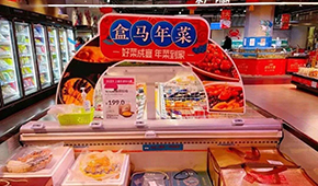 盒馬牽頭成立預(yù)制菜聯(lián)盟，安井、千味、廣酒、國聯(lián)、龍大等加入