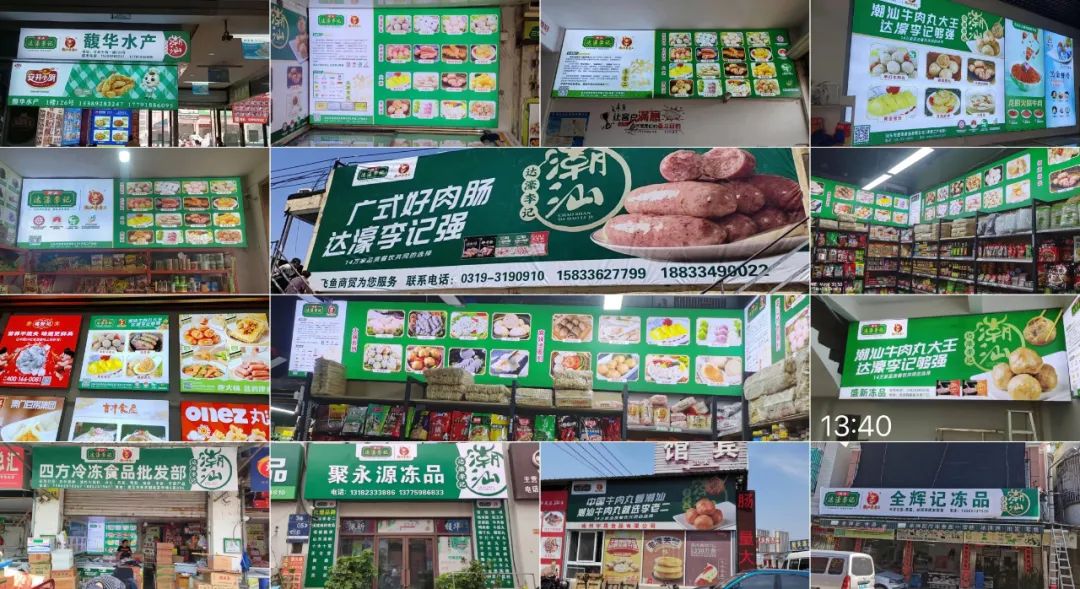 1688697523763720.jpg 1688697523763720.jpg