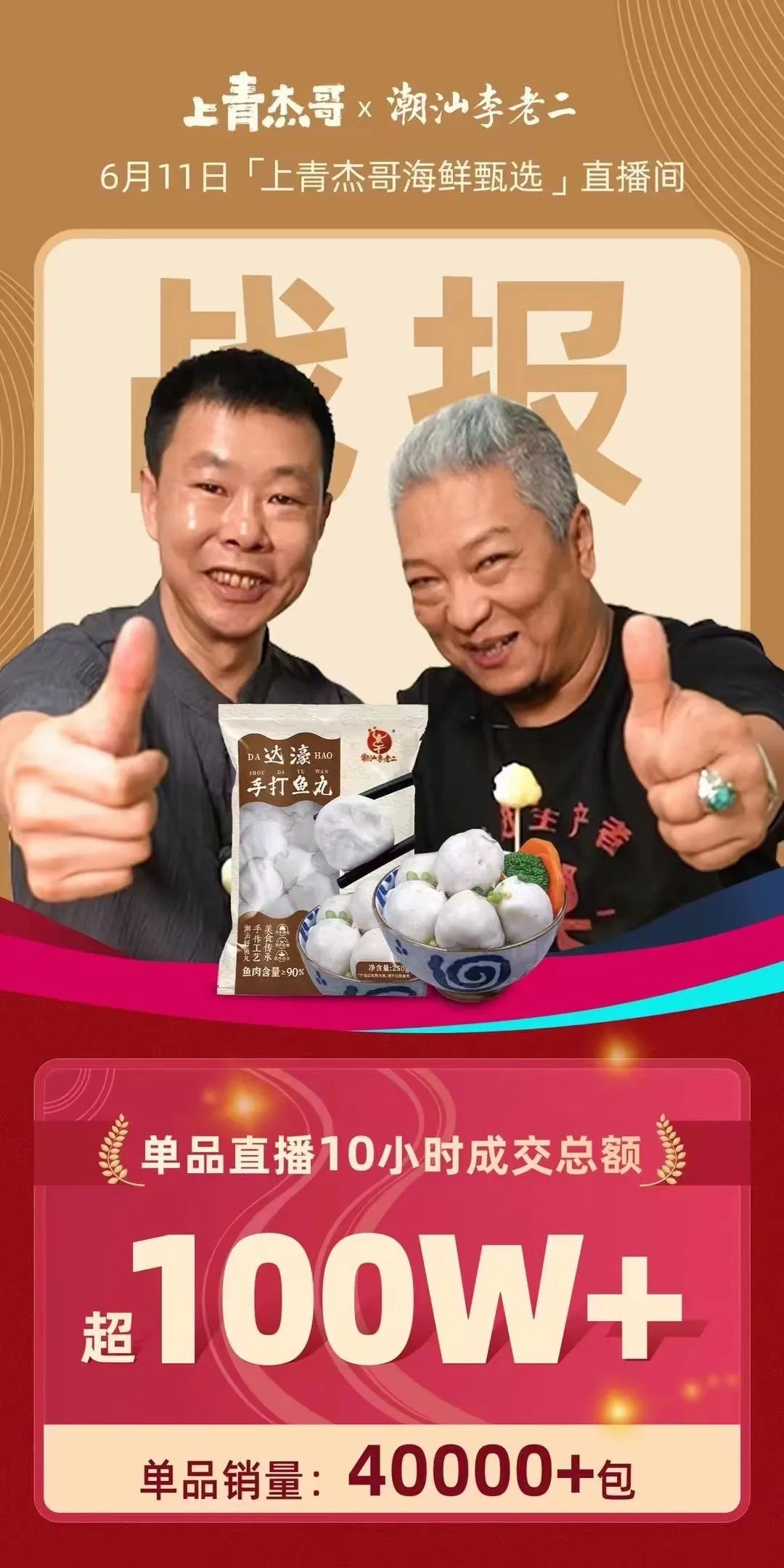 1688697650410655.jpg 1688697650410655.jpg