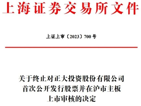 1696901214996944.jpg 微信圖片_20231010091833.jpg