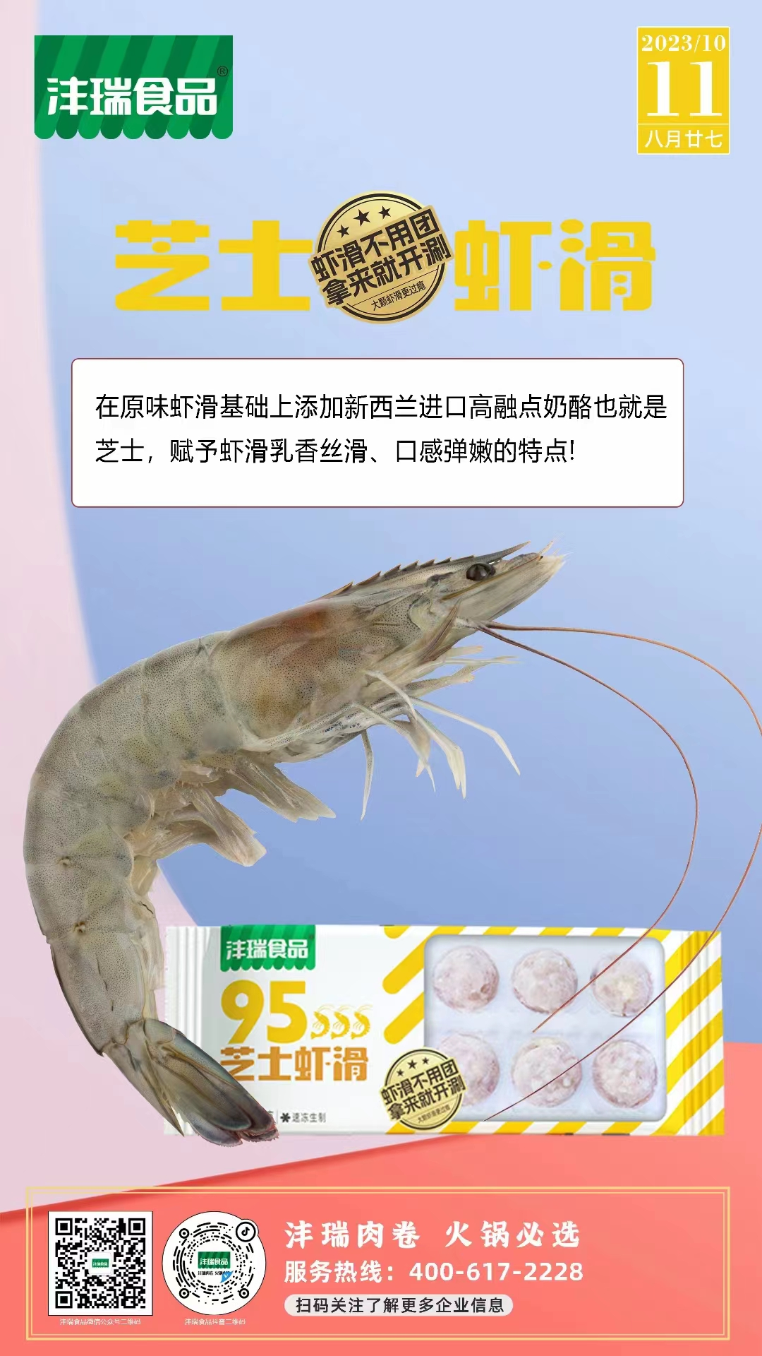 1698717165496092.png 1698717165496092.png