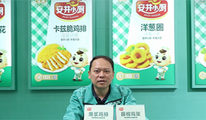 安井小廚發(fā)力雞肉調(diào)理品，行業(yè)“有體量、無品牌”迎來終結(jié)者？