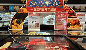 當(dāng)代人的“雙標(biāo)”，2024預(yù)制菜如何獲得消費(fèi)者認(rèn)可？