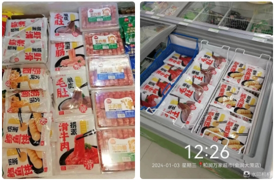 1710471192379165.png 微信截圖_20240315103904.png