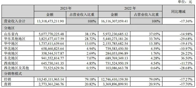 1713232688863525.png 640 (1).png