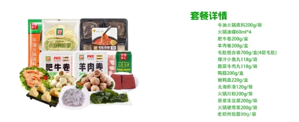 1722563461332813.png 微信截圖_20240802094753.png