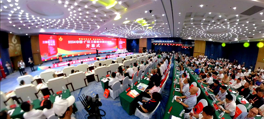 沸騰廣漢，熱辣滾燙！“2024中國·廣漢三星堆火鍋文化節”拉開帷幕