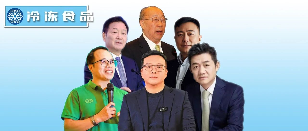 三全陳南、思念王鵬、安井張清苗、千味孫劍…關于行業創新，大佬們這樣說