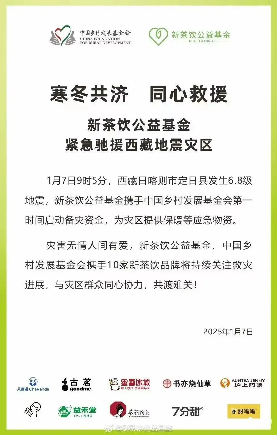 1736732565678521.jpg 1736732565678521.jpg