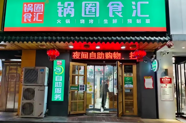 1739413241133077.png 微信圖片_20250213101746.png