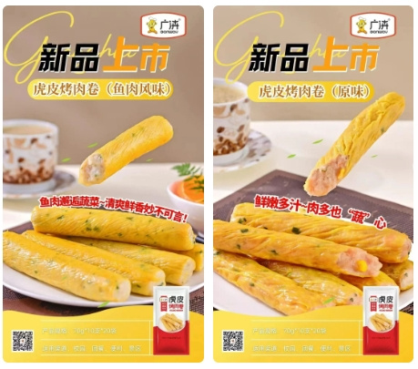 1740622682575840.jpg 微信截圖_20250227094720.jpg