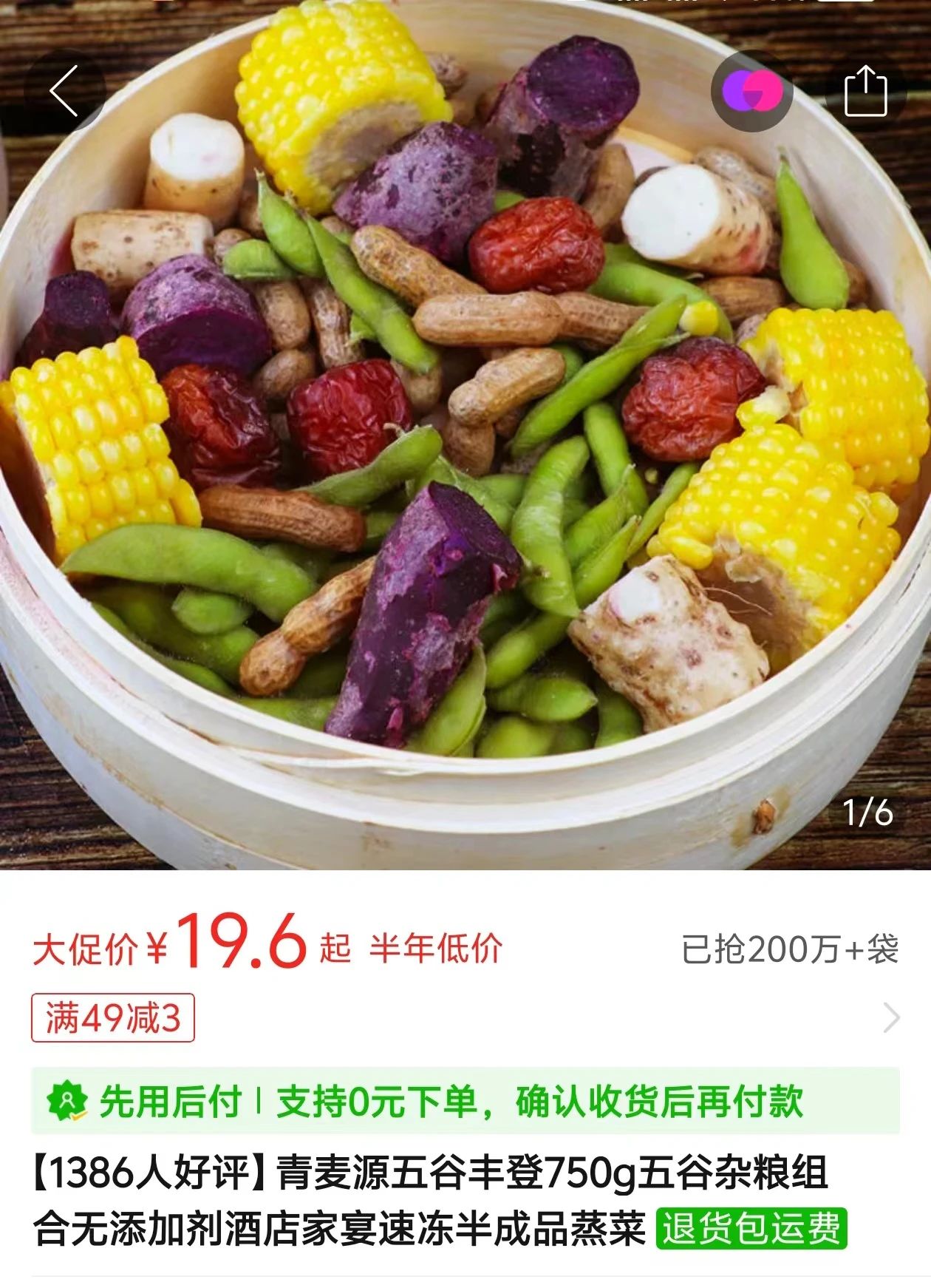 1741312337872564.jpg 1741312337872564.jpg