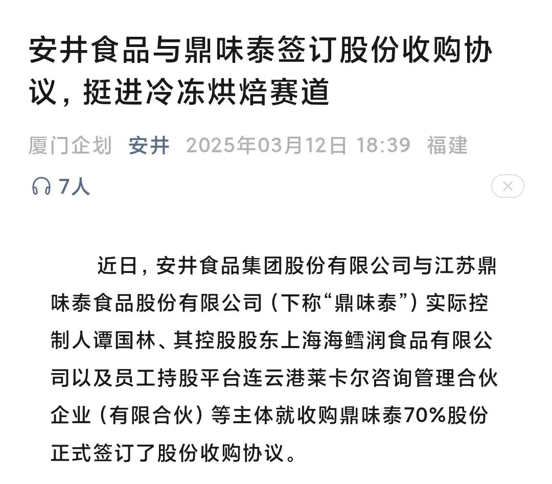 1741829077413915.jpg 1741829077413915.jpg