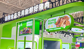 發(fā)布會(huì)簽約火爆！揚(yáng)翔食品全產(chǎn)業(yè)鏈優(yōu)勢(shì)凸顯，食材節(jié)首秀燃爆全場(chǎng)