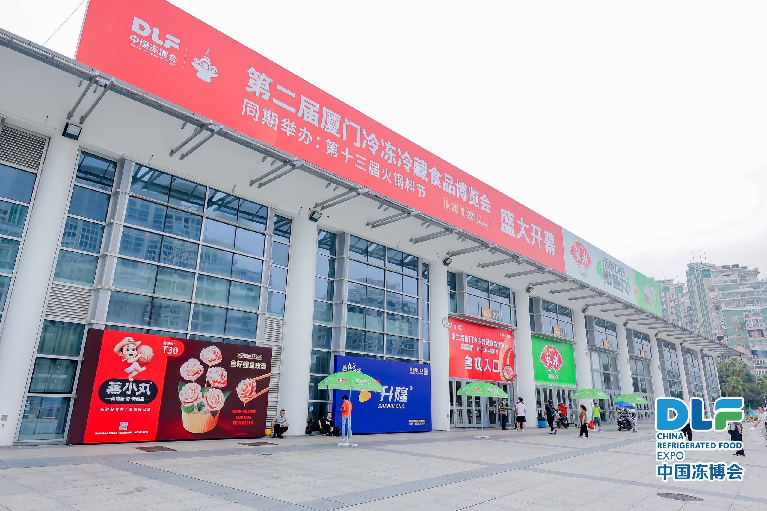 大品牌、好產品、新設備……廈門凍博會，一起來逛展！