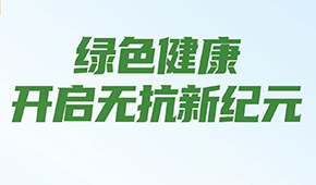 正大、華英、恒興、春雪、大成、逮蝦記…各大企業齊推，“無抗”產品能走多遠？