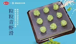 搭車火鍋消費爆發，滑類產品“絲滑”升級