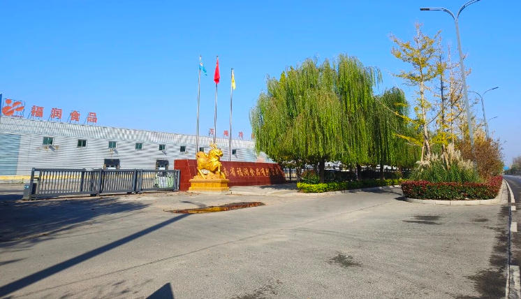 20年速凍老牌企業(yè)被曝停工停產(chǎn)，出啥事兒了？