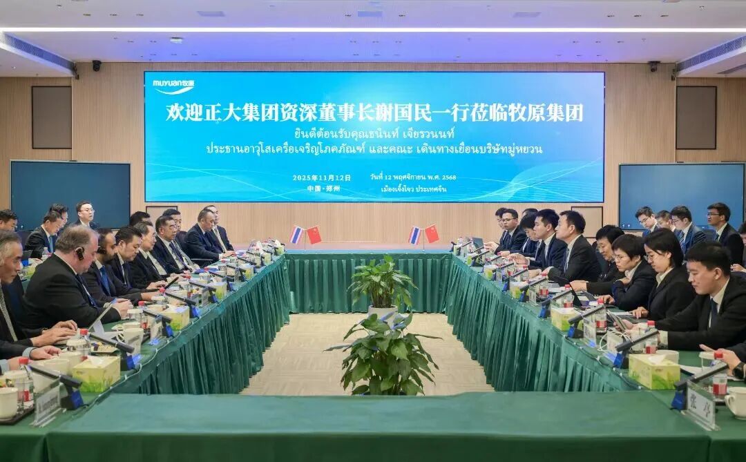 正大與牧原、揚(yáng)翔強(qiáng)強(qiáng)聯(lián)合，頭部豬企劍指東南亞？