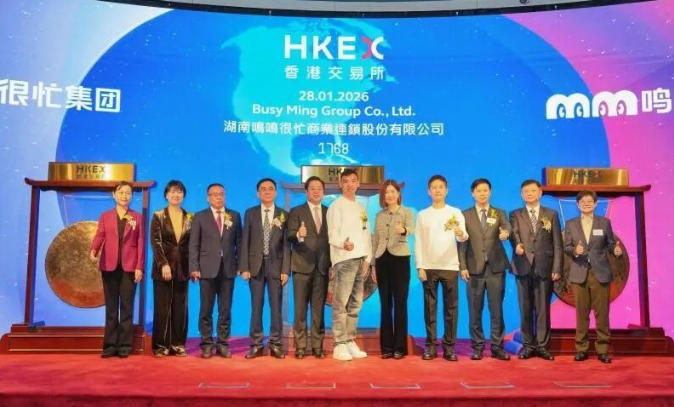 鳴鳴很忙在港上市，開(kāi)盤(pán)大漲近90%！折扣店發(fā)展進(jìn)入新階段