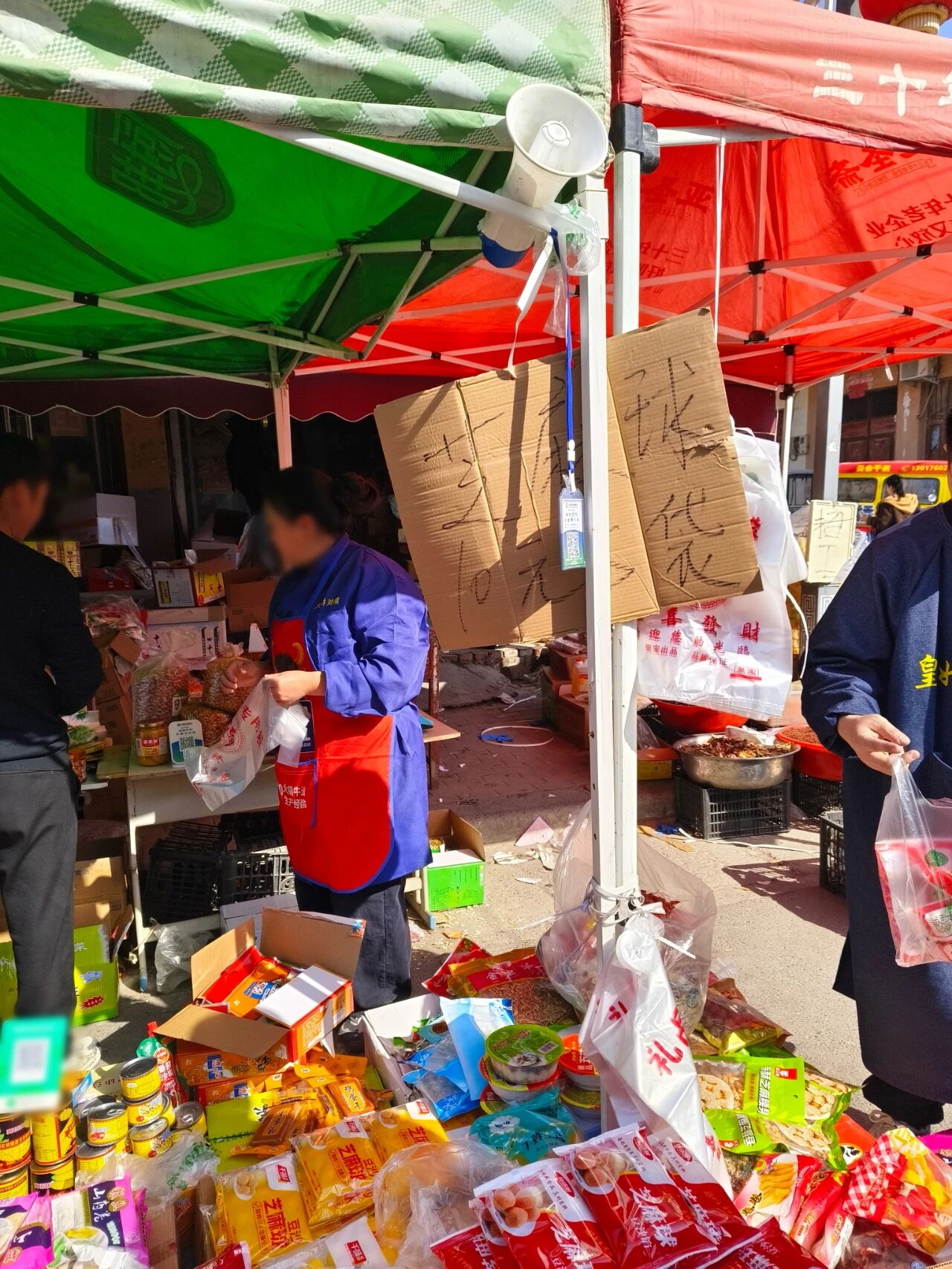 1772587177712764.jpg 1772587177712764.jpg